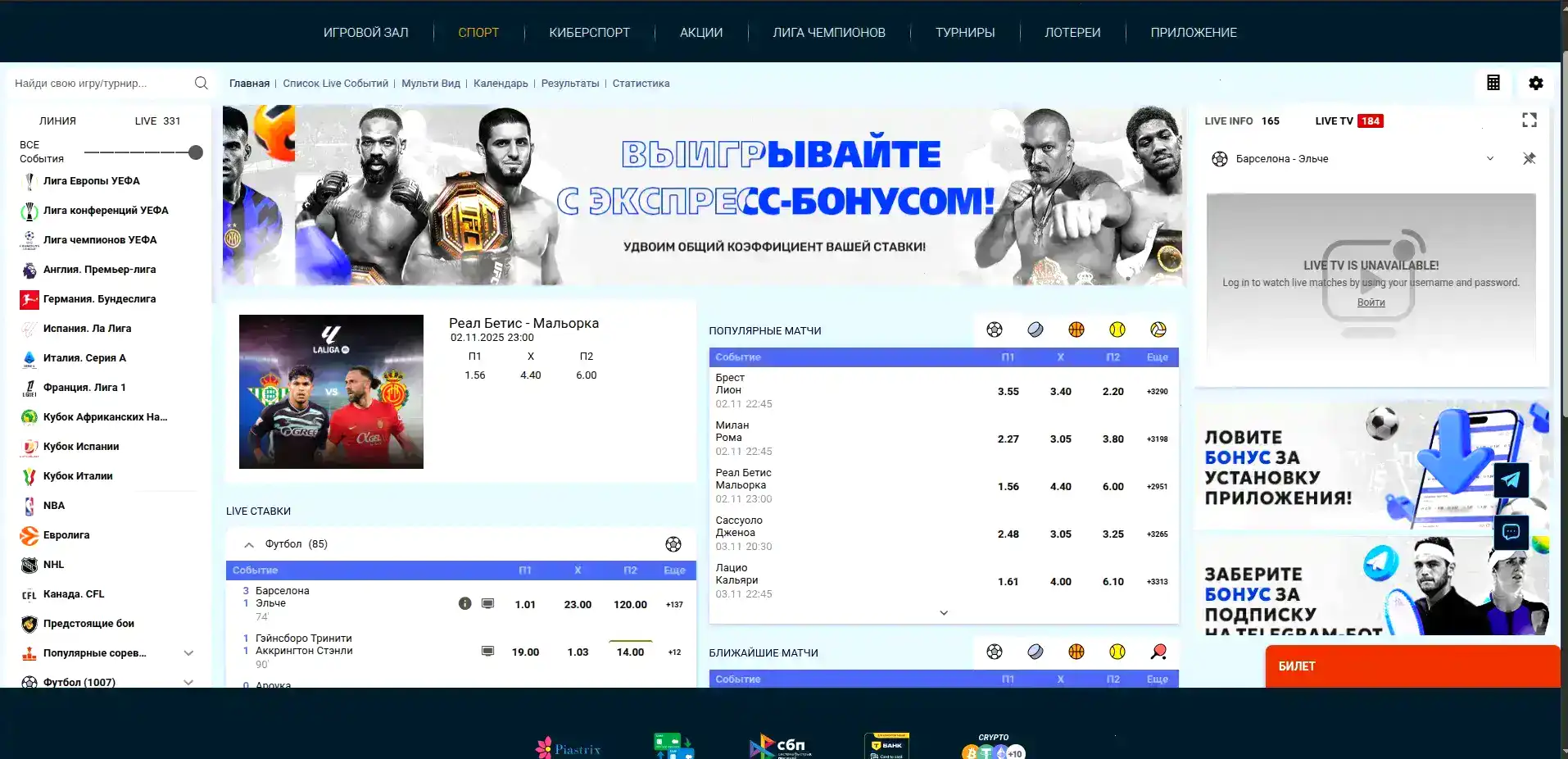 Интерфейс игрового зала Argo casino с множеством слотов