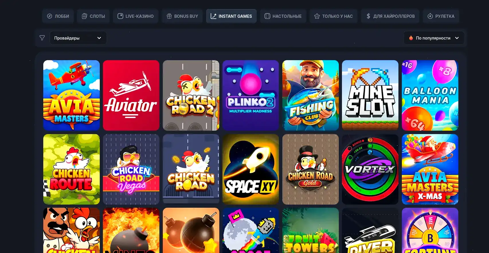 Мобильная версия Argo casino на экране смартфона